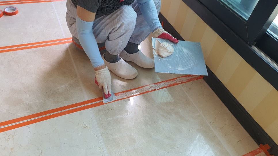 줄눈제 충전
